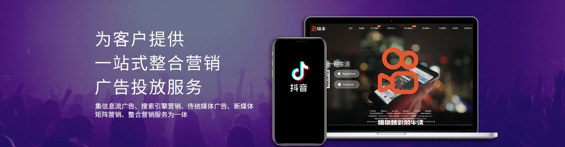 武陵源sem运营