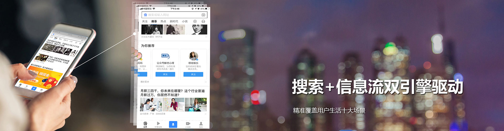武陵源百度网络推广